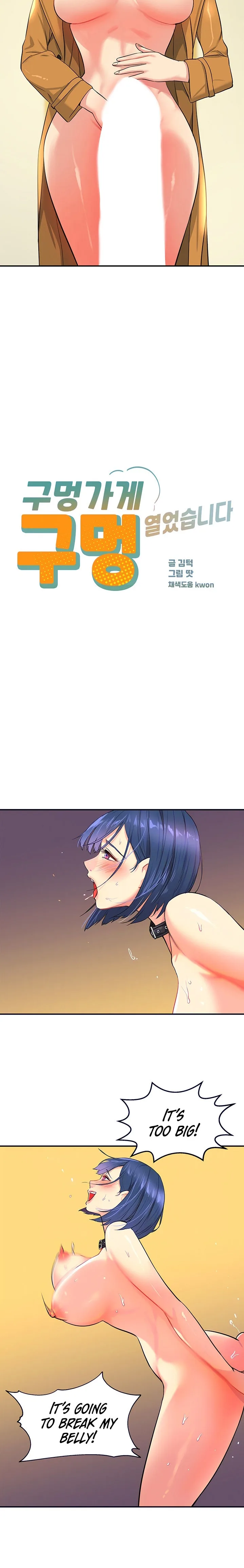Chapter 15, page 3