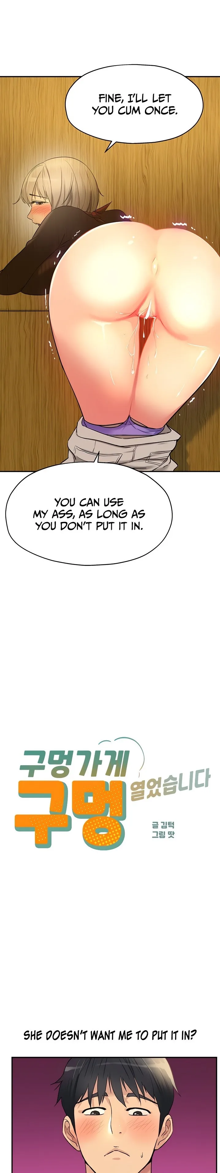 Chapter 18, page 1