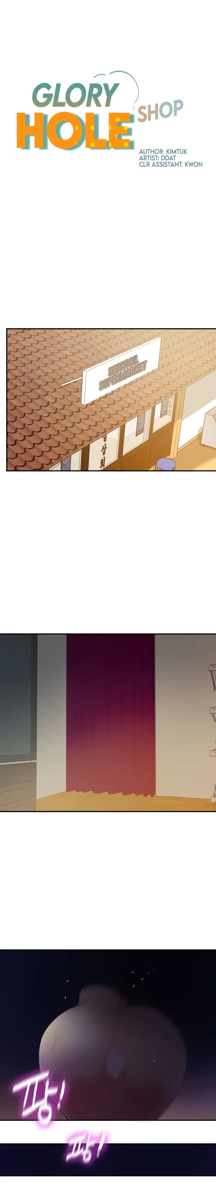 Chapter 21, page 3