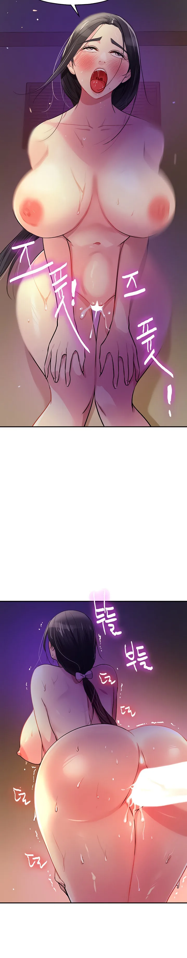 Chapter 21, page 12