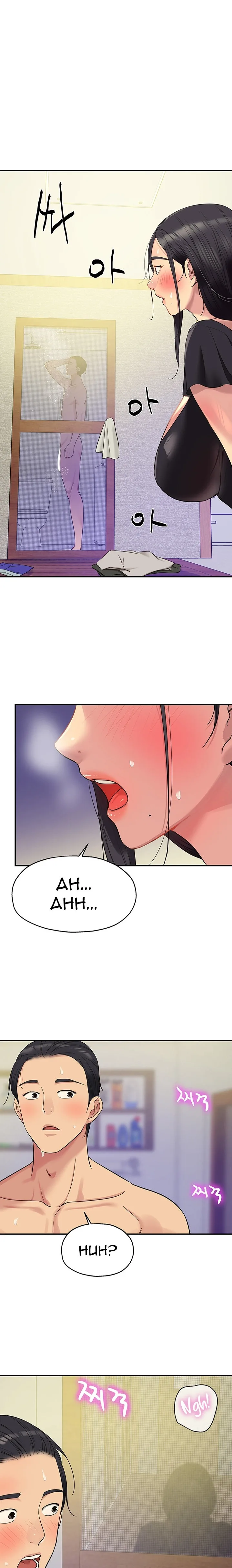 Chapter 34, page 1