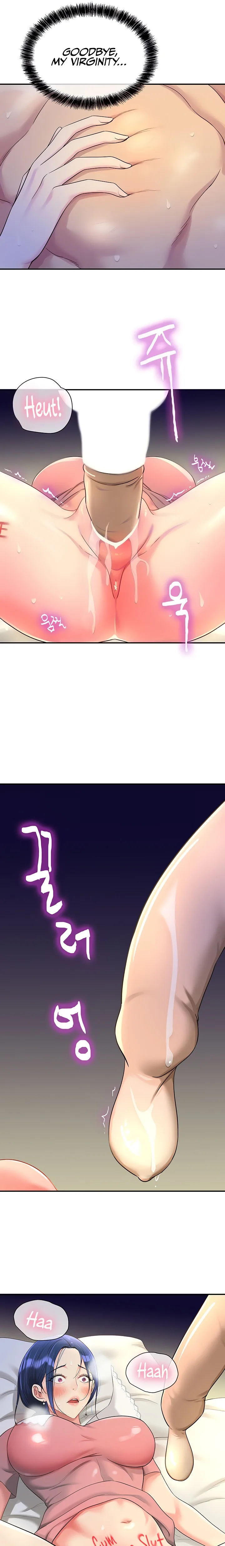 Chapter 47, page 7