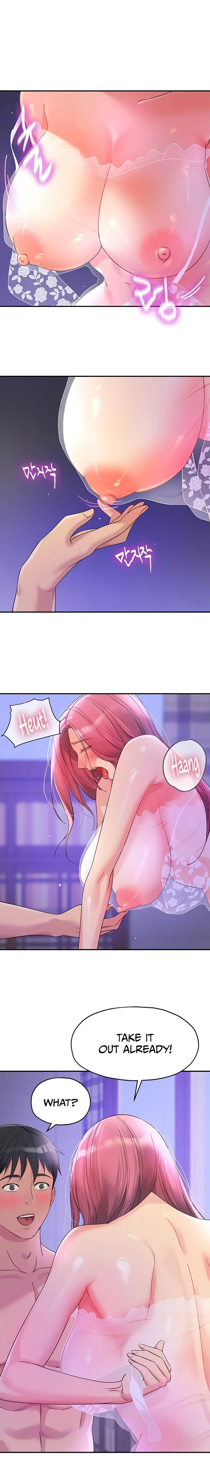 Chapter 53, page 6