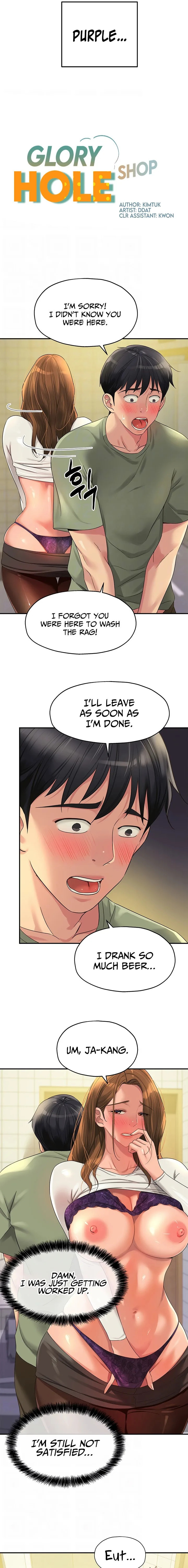 Chapter 63, page 3