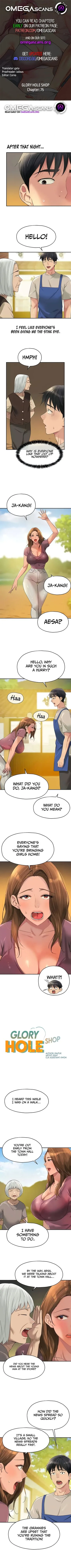 Chapter 75, page 1