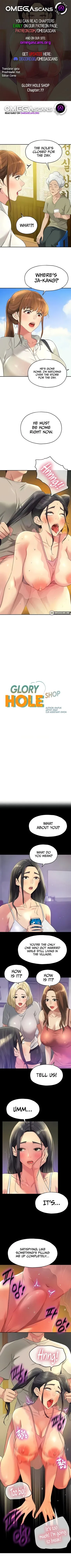 Chapter 77, page 1