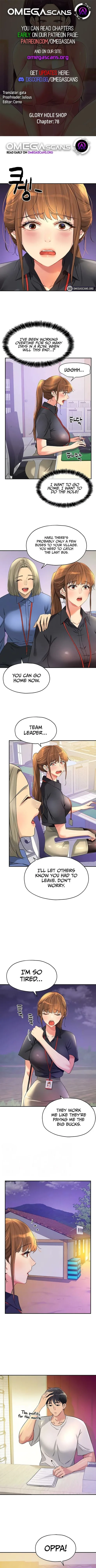 Chapter 78, page 1