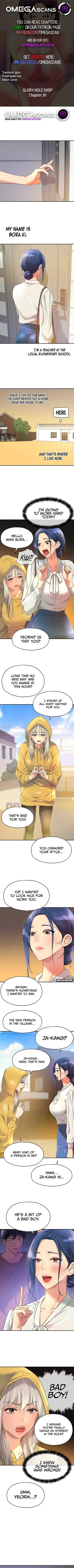 Chapter 81, page 1