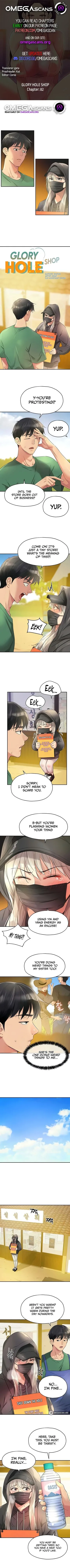 Chapter 82, page 1