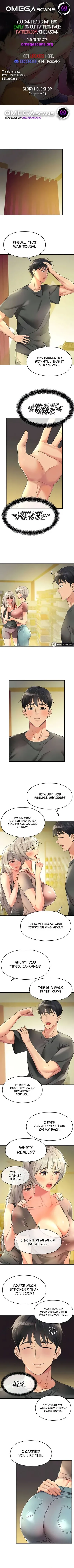 Chapter 91, page 1