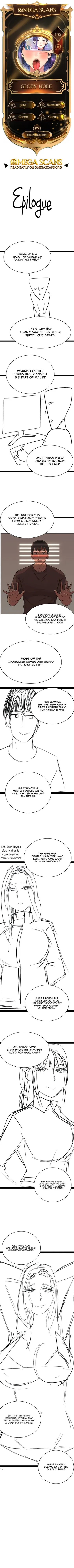 Chapter 152, page 1
